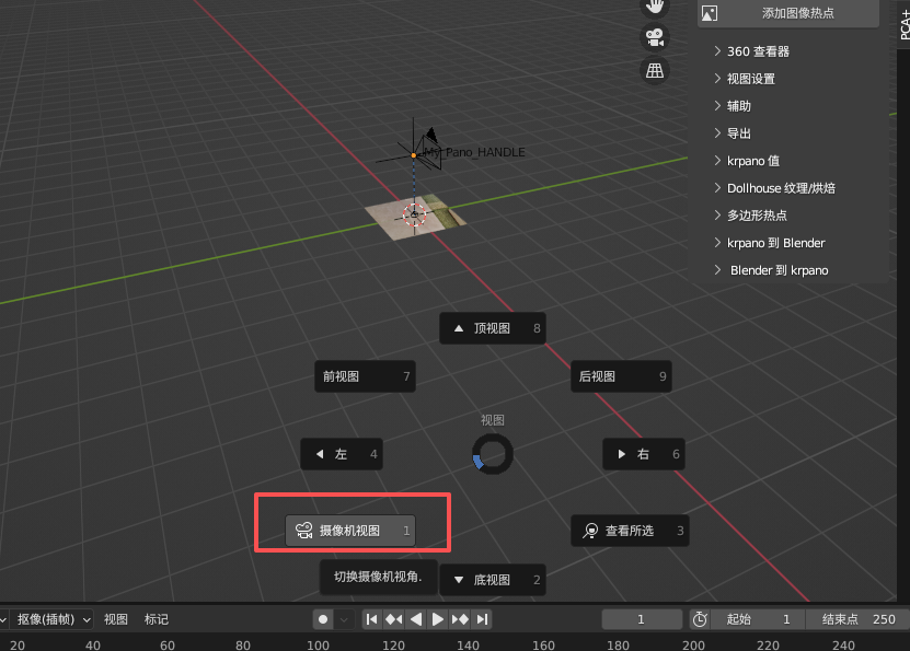 05-制作模型.png 05-制作模型.png